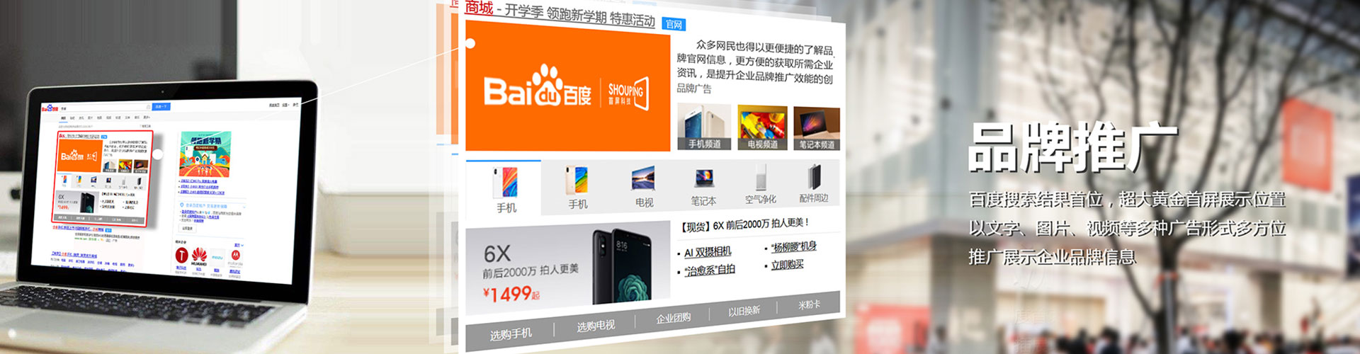 景宁如何做sem