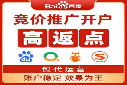 百度广告推广优化案例分析