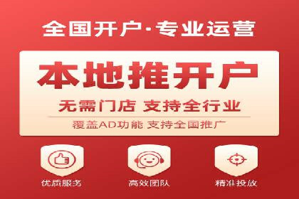 开户即享高返点：快速盈利的秘诀